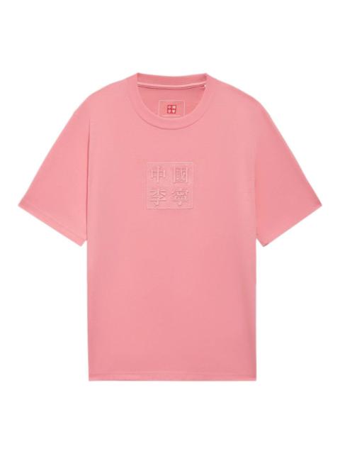 Li-Ning Li-Ning Embroidered Totem Graphic T-shirt 'Pink' AHSS098-6