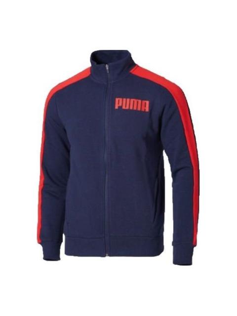 PUMA PUMA Knit Stand Collar Jacket Blue 845164-03