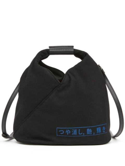 MM6 Maison Margiela 일본 번호-motif crossbody 부대
