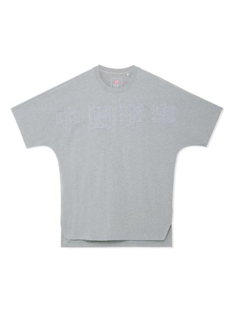 Li-Ning Li-Ning Big Logo Crew Neck T-shirt 'Grey' AHSS243-1