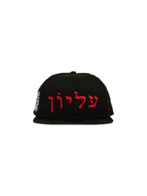 Supreme Hebrew New Era 'Black'