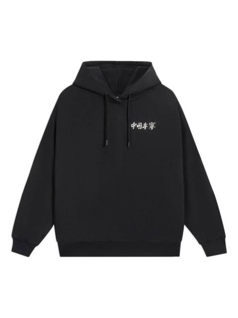 Li-Ning (WMNS) Li-Ning Small Logo Hoodie 'Black' AWDSC92-5