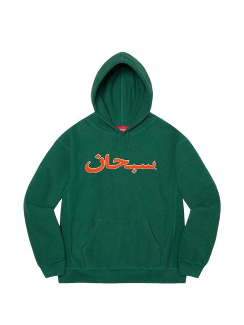 Supreme logo-print hoodie