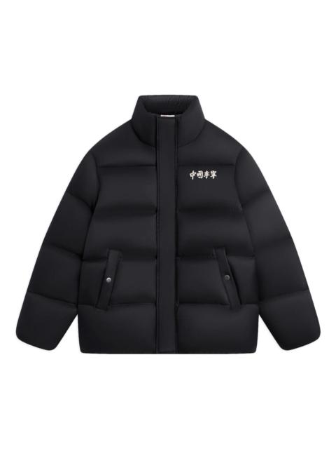 Li-Ning Li-Ning Graphic Down Jacket 'Black' AYMS159-1