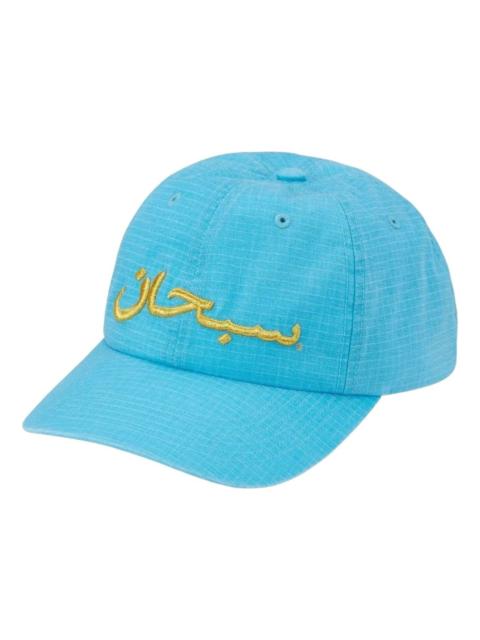 Supreme Supreme SS26 Arabic Logo Rips 6-Panel 'Blue' SUP-SS26-1040-BLU