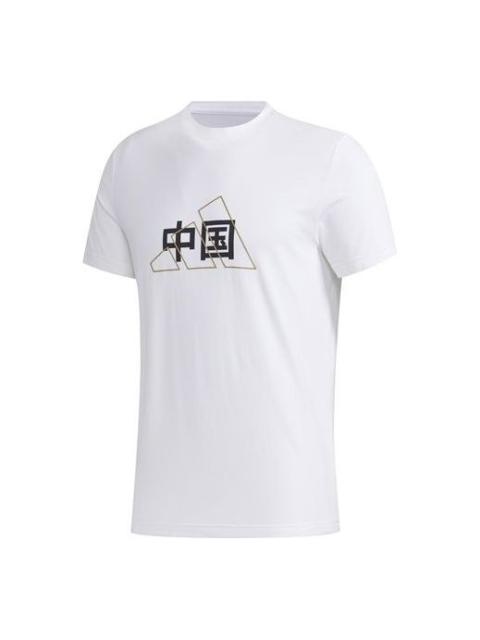 Men's adidas China Printing Short Sleeve White T-Shirt GL5634