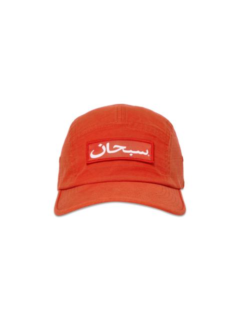 Supreme Arabic Label Camp Cap 'Dark Orange'