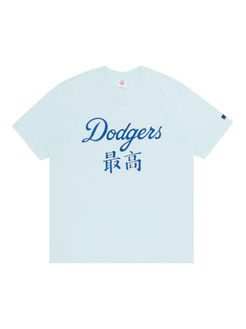 Supreme Supreme x MLB Kanji Teams Tee - Dodgers 'Pale Blue'