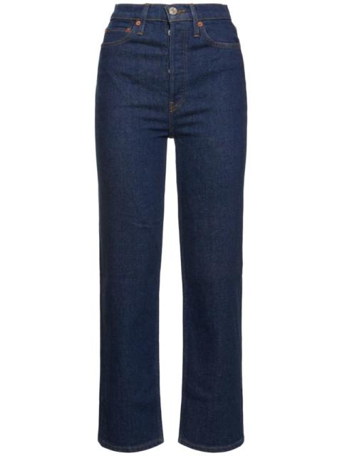 70s Ultra high rise stove pipe jeans