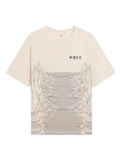 Li-Ning Li-Ning Mountain Graphic T-shirt 'Beige' AHSS134-4