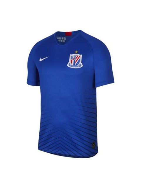 Nike Nike Breathe Shanghai Greenland Shenhua Home Fan Edition Blue AR4702-481