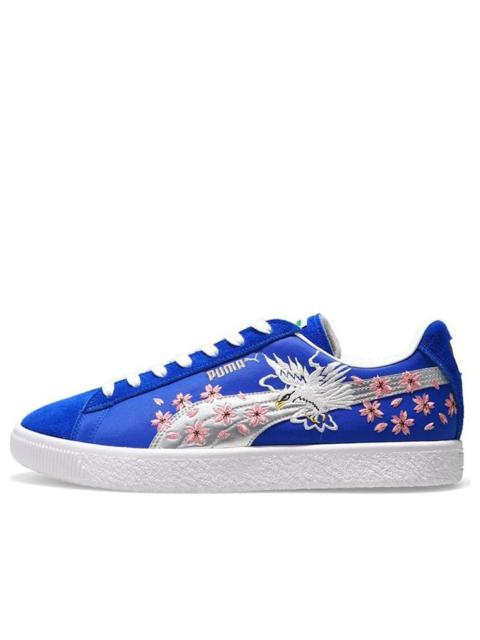 PUMA Suede Vintage Made in Japan x atmos 'Skajan 2.0' 391911-01