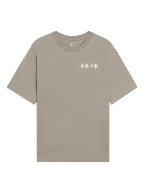 Li-Ning Li-Ning Embroidered T-shirt 'Light Brown' AHSSB43-6
