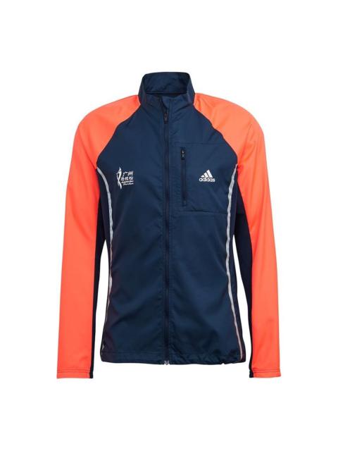 adidas Gzmru Jacket M Running Causual Sports Stand-up Collar Jacket Coat Male Green GV1325