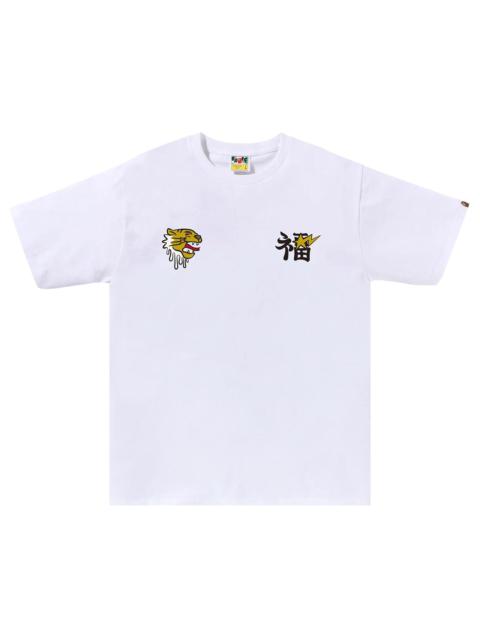 BAPE Souvenir Graphic Tee 'White'