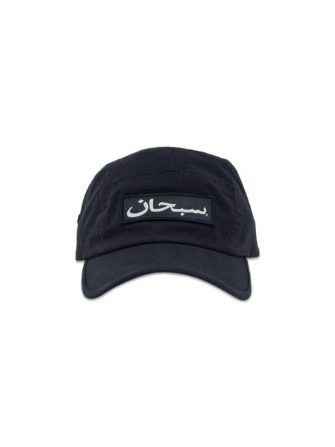 Supreme Arabic Logo Camp Cap 'Navy'