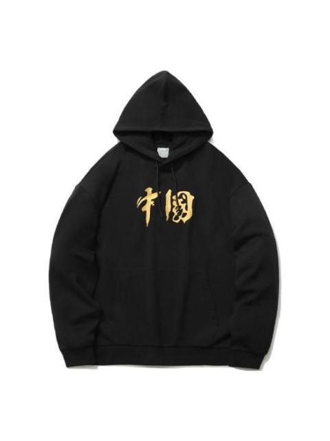 Li-Ning China Logo Hoodie 'Black' AWDQB72-5