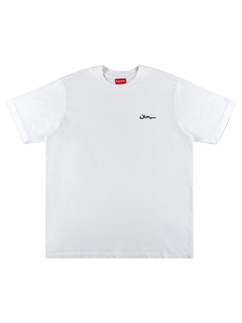 Supreme Arabic Logo Washed Short-Sleeve Tee 'White'