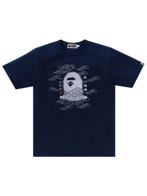 BAPE A Bathing Ape 31st Anniv. Ape Head Tee 'Indigo'