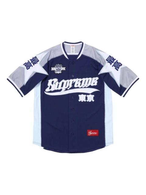 Supreme Supreme SS26 Stars Baseball Jersey 'Navy' SUP-SS26-156-NVY