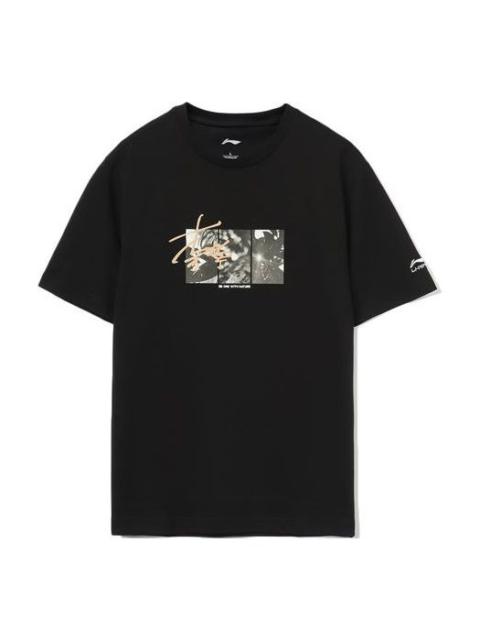 Li-Ning Sign Graphic T-shirt 'Black' AHSR521-3