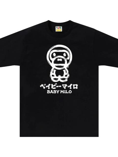 A BATHING APE® Brush Baby Milo Tee "Black" 2J80 110 010 BLACK