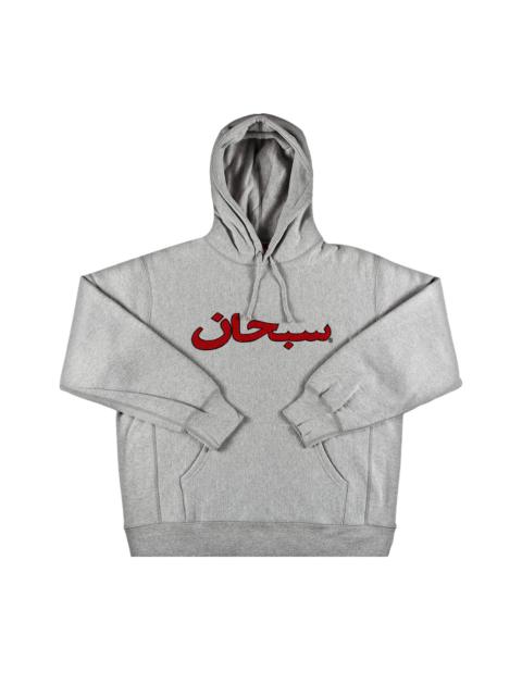 Supreme Arabic Logo Hooded Sweatshirt 'Ash Grey'