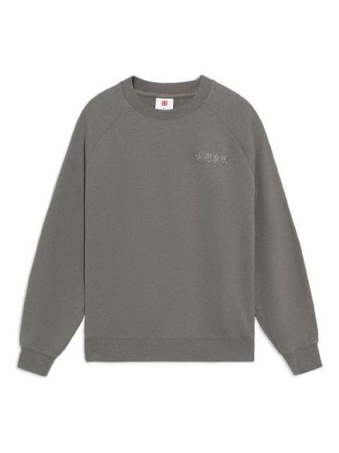Li-Ning (WMNS) Li-Ning Vital 시리즈 캐주얼 스포츠 둥근 목 Pullover 'Grey' AWDS236-2