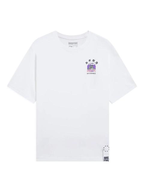 Li-Ning BadFive Small Graphic Loose Fit T-shirt 'White' AHSS391-4