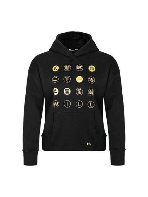 Under Armour (WMNS) Under Armour UA CNY Training Sports Black 1353341-001
