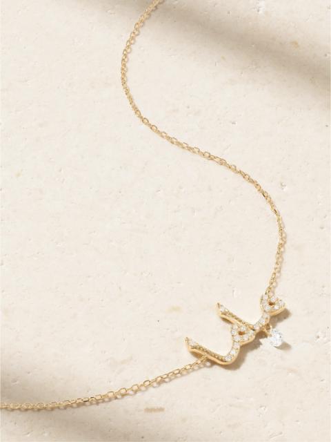 PERSÉE 18-karat Gold Diamond Necklace