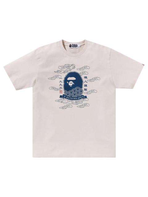 A BATHING APE® BAPE A Bathing Ape 31st Anniv. Ape Head Tee 'Ivory'