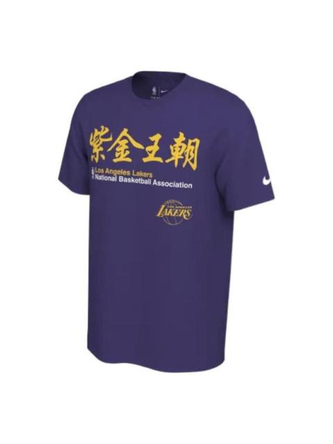 Nike Nike Los Angeles Lakers Alphabet Basketball Quick Dry Short Sleeve Purple CU2752-547