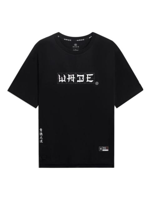 Li-Ning Li-Ning Way Of Wade Chinese Culture Graphic T-shirt 'Black' AHSSD47-3