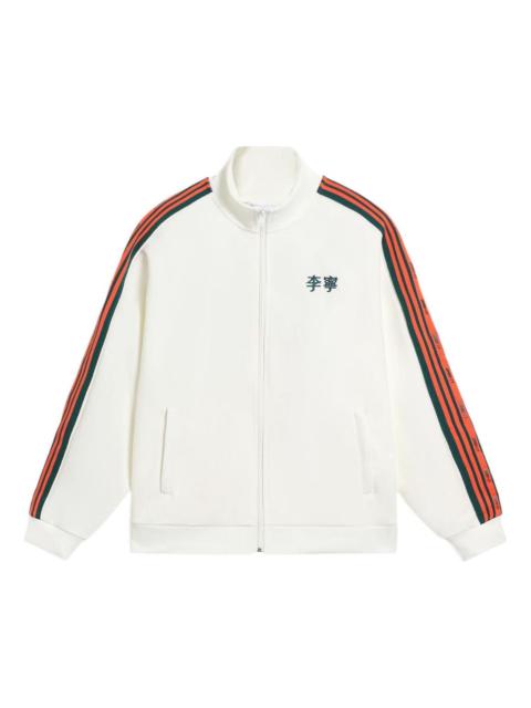 Li-Ning Striped Graphic Jacket 'White Orange' AWDS915-5