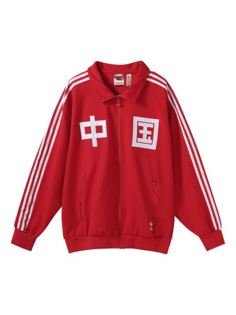 adidas adidas originals Tracksuit IR5762