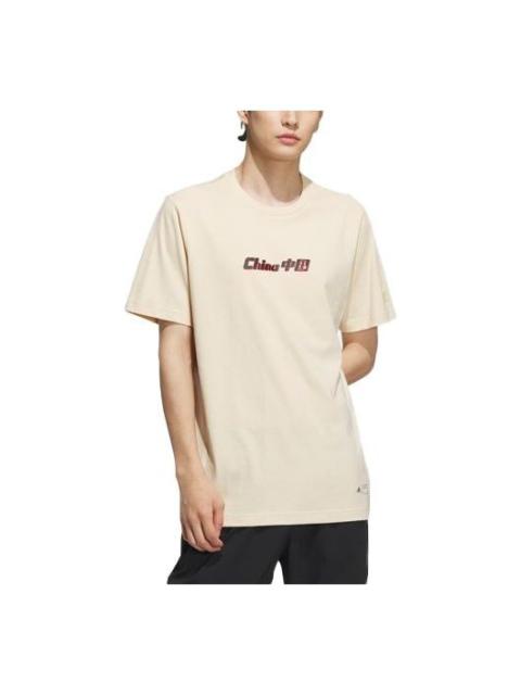 adidas Zhong Guo T-Shirt 'Beige' IP3973