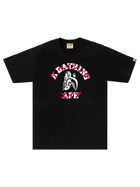 BAPE Tiger Shark Japanese Letter Tee 'Black'