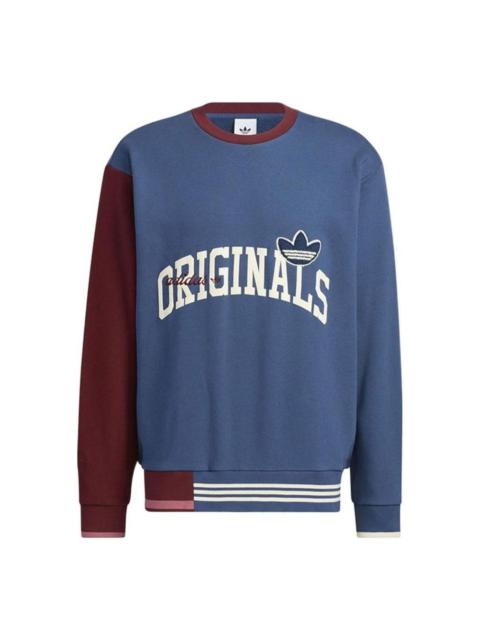 adidas Anti University Crewneck Sweatshirt HZ8922