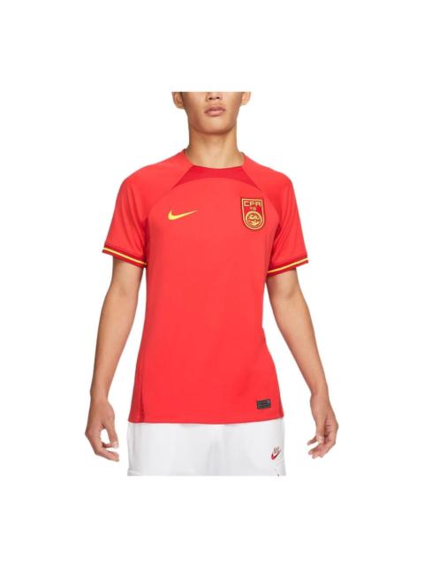 Nike Nike China Team Home Fans Version Short-Sleeved Jersey 'Red' DN0708-696