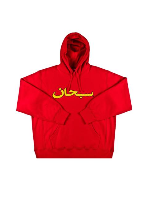 Supreme Arabic Logo Hooded Sweatshirt 'Red'