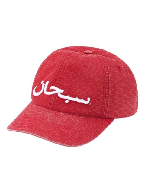 Supreme Supreme SS26 Arabic Logo Rips 6-Panel 'Red' SUP-SS26-1040-RED