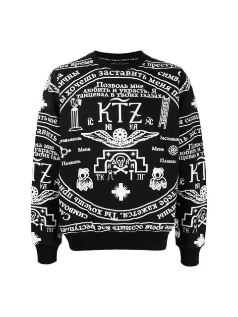 KTZ church print sweatshirt