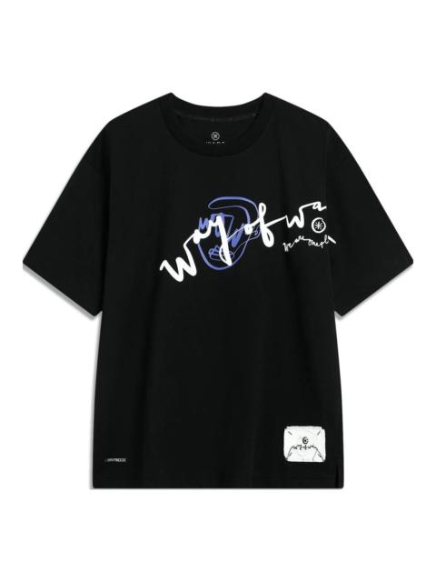 Li-Ning Li-Ning Salventius x Way Of Wade Graphic T-shirt 'Black' AHST335-1