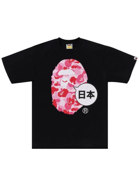 BAPE Japan Big Ape Head City Tee 'Black'