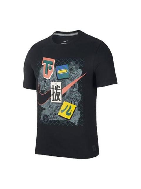Nike 나이키 Graffiti 로고 스포츠 농구 짧은 소매 검정 CK1181-010
