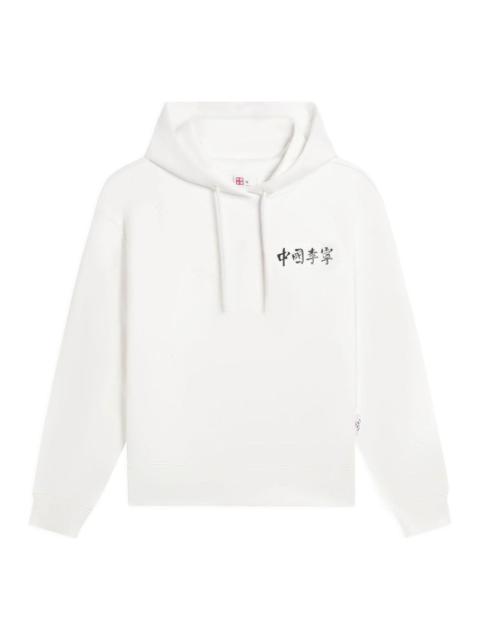 Li-Ning (WMNS) Li-Ning Small Logo Hoodie 'White' AWDSC92-3