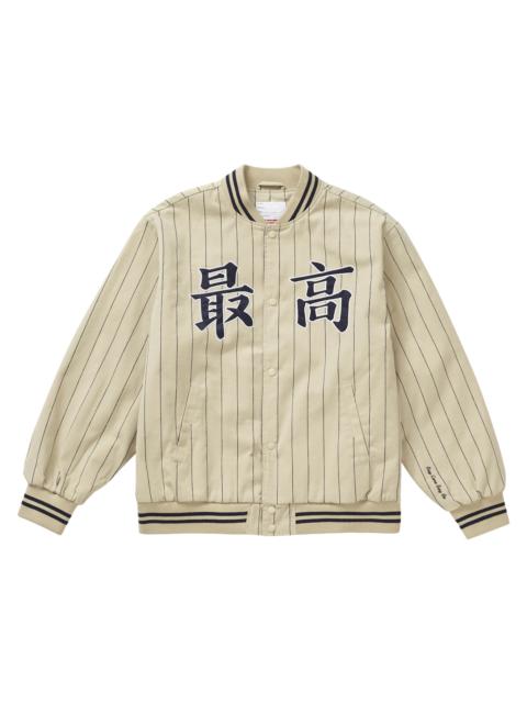 Supreme Pinstripe Varsity Jacket Tan