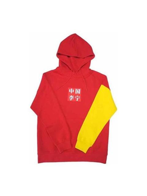 Li-Ning Li-Ning 2018 New York Fashion Week 'Red Yellow' AWDN989-3