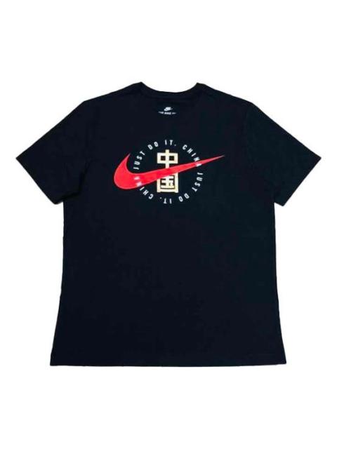 Nike Nike Sportswear China Alphabet Short Sleeve Black CZ3575-010